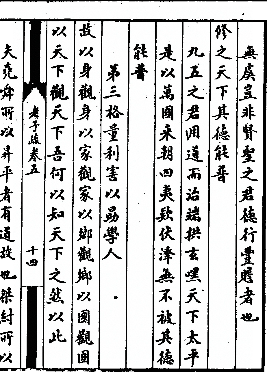 第 355 页