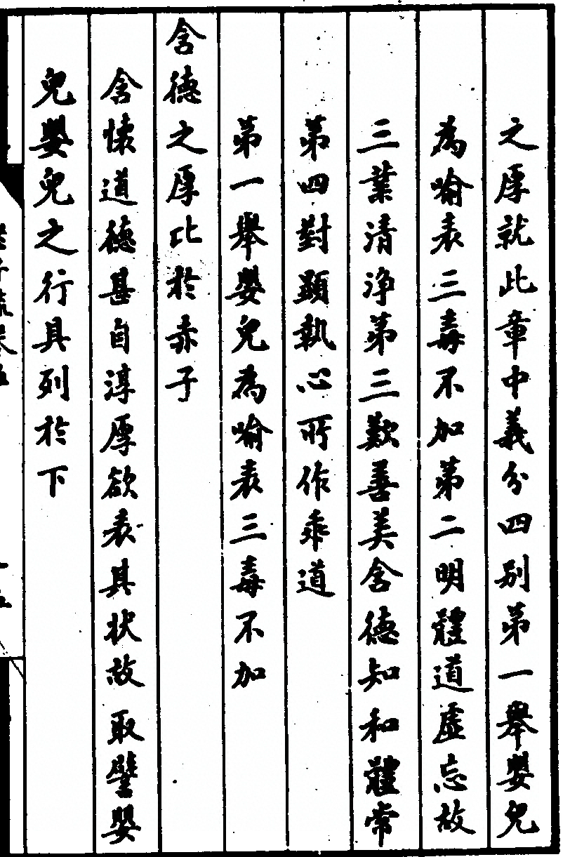 p. 357