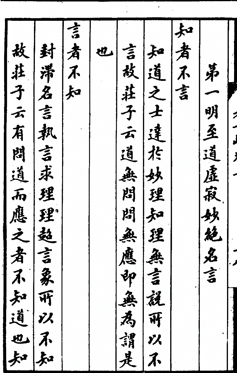p. 364