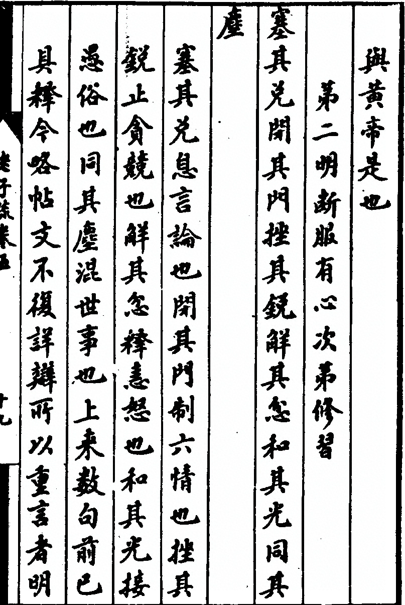 第 365 页