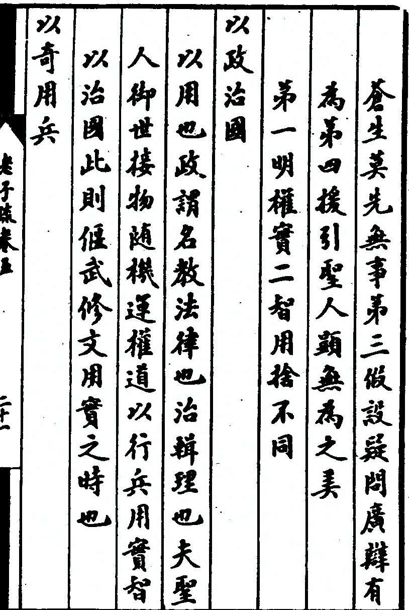 第 369 页