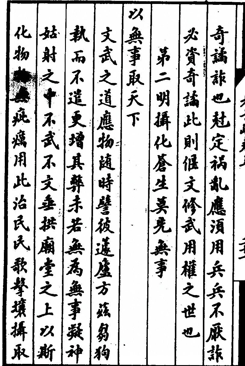 p. 370