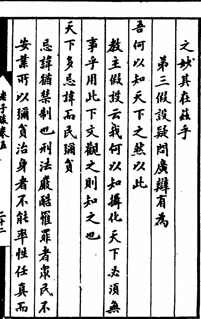 p. 371