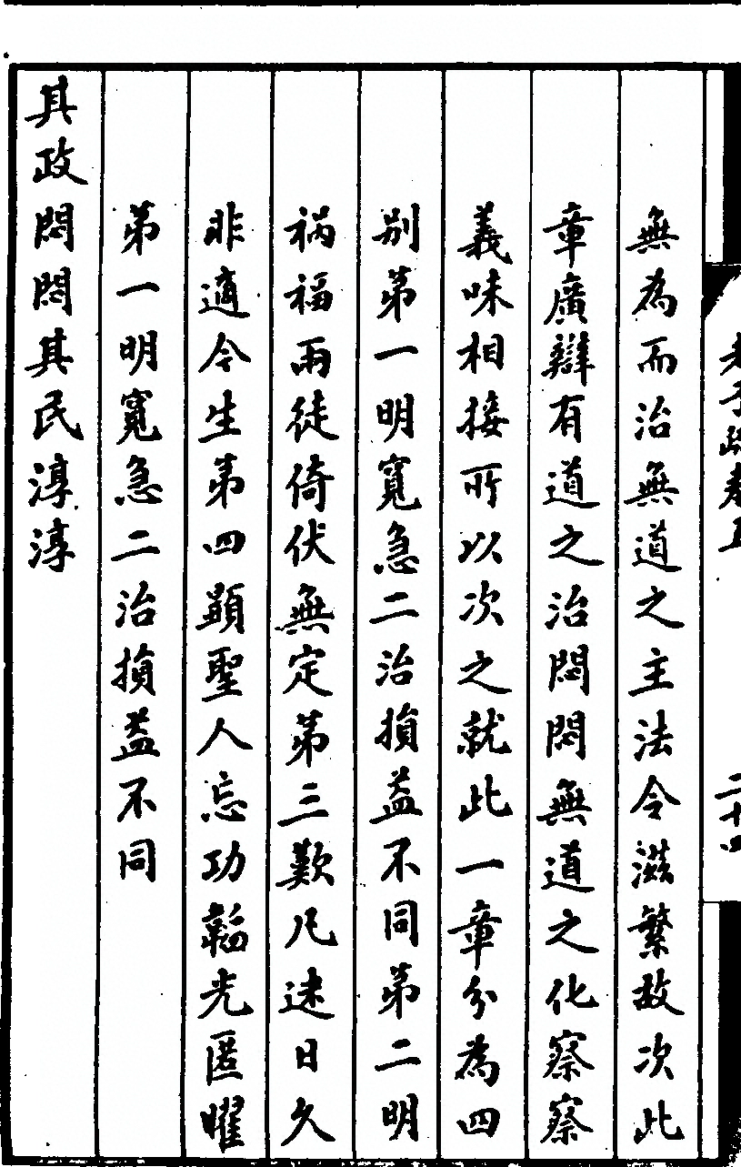 第 376 页