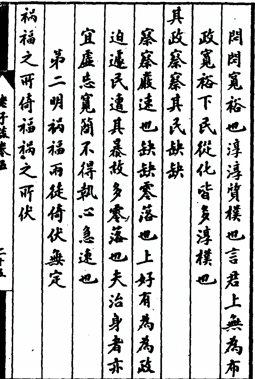 p. 377