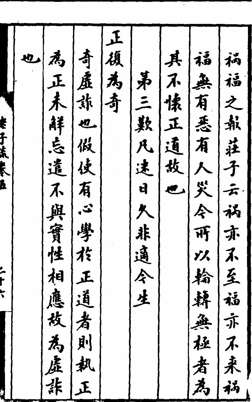第 379 页