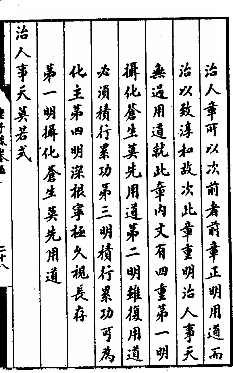p. 383