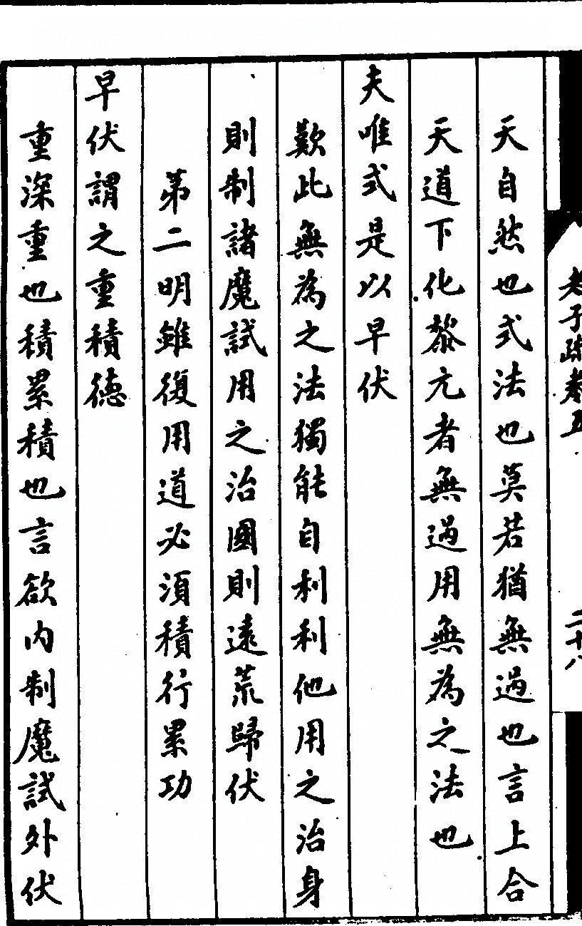第 384 页