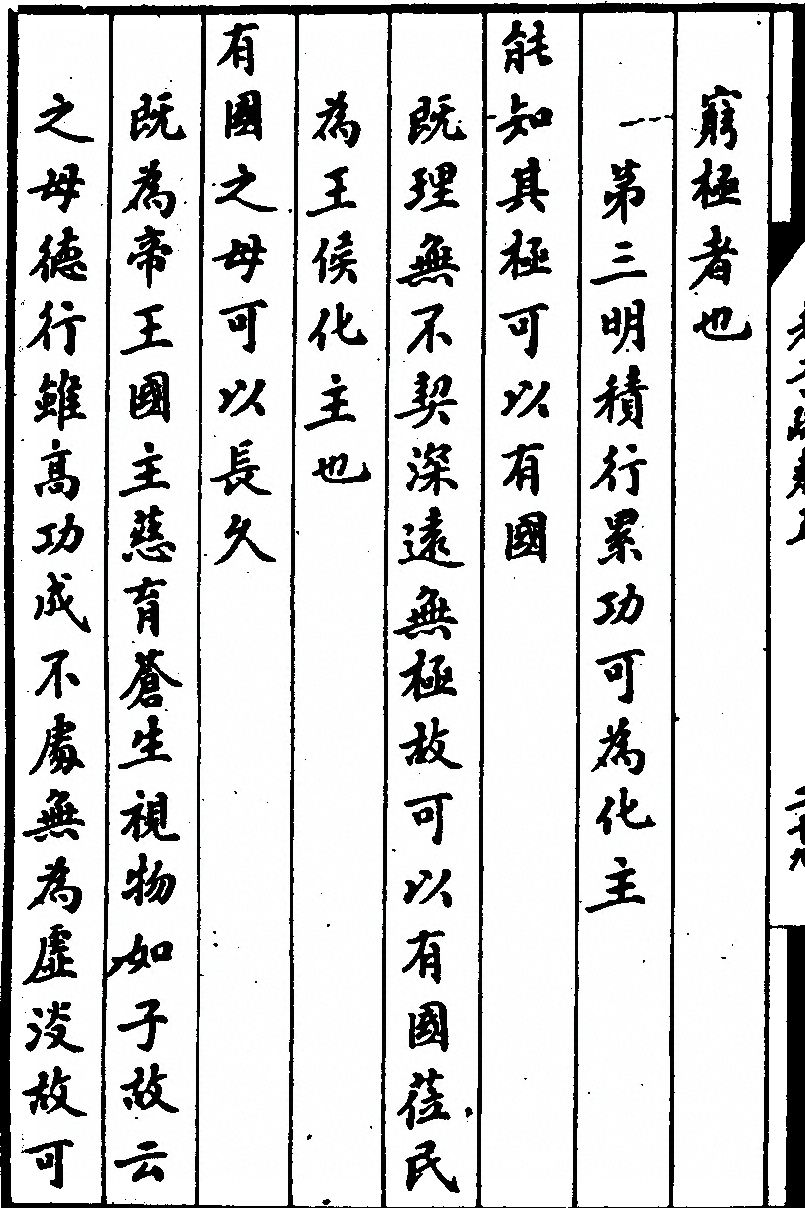 第 386 页