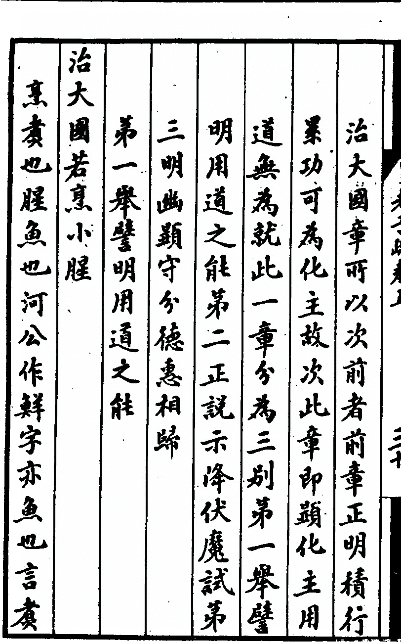 第 388 页