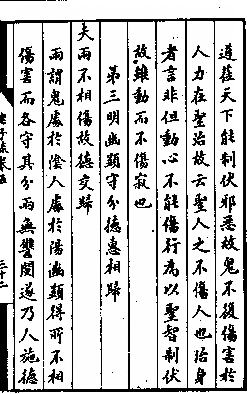 p. 391