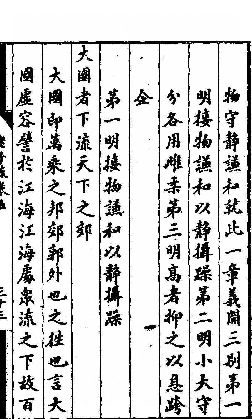 p. 393