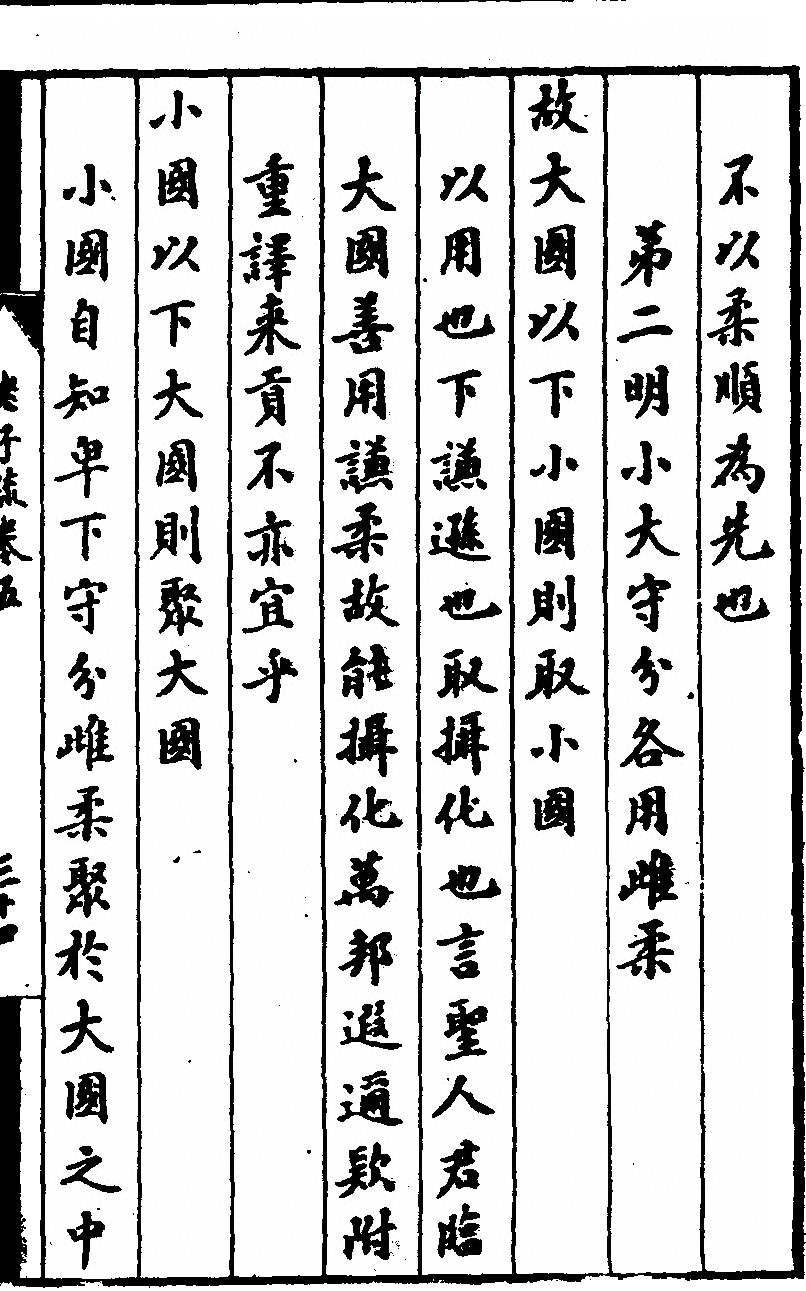 第 395 页