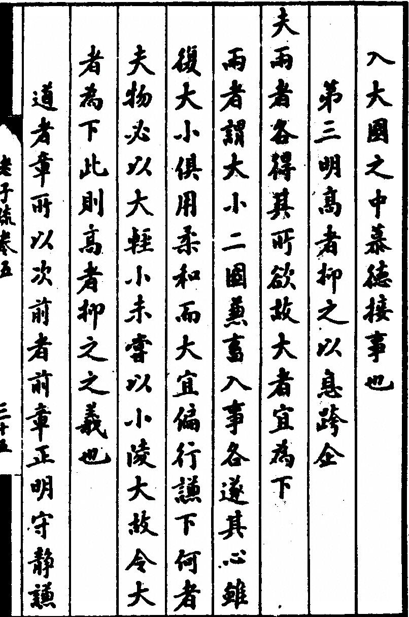 p. 397