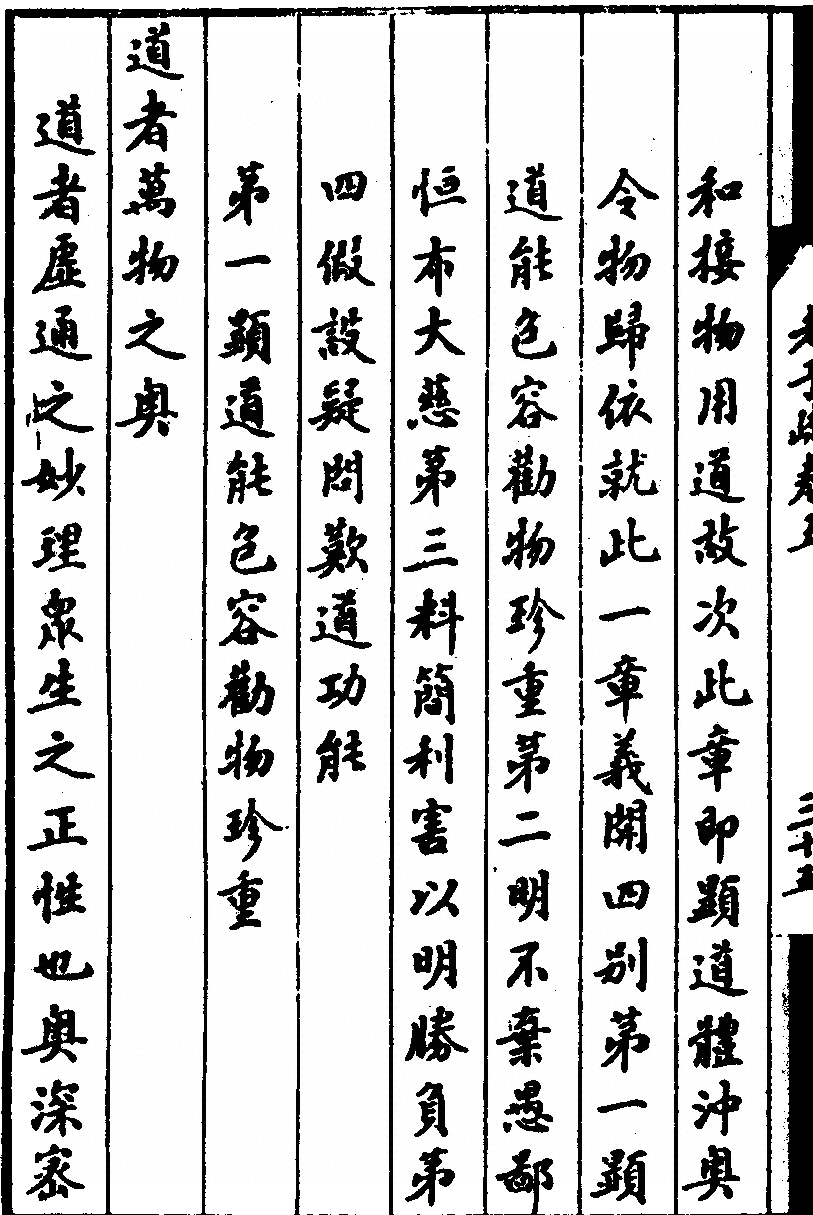 p. 398