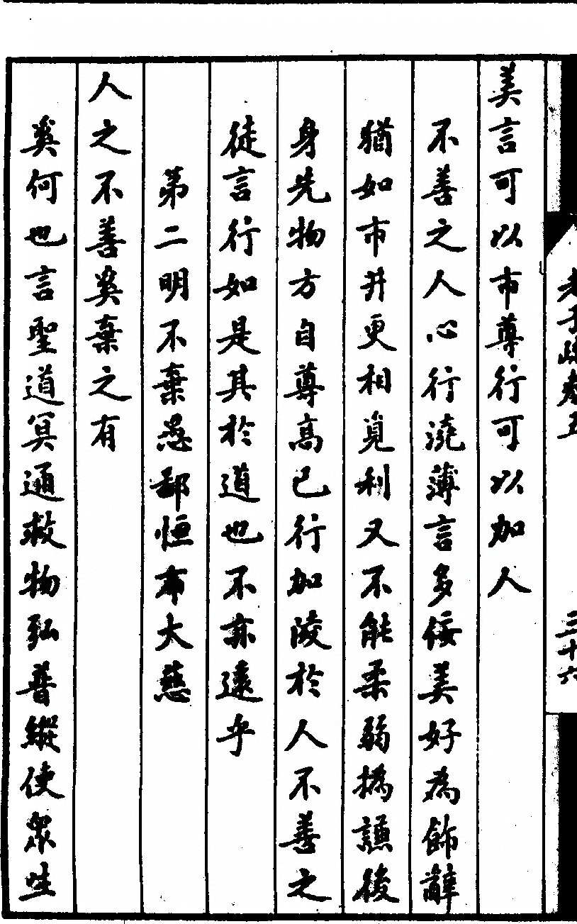 第 400 页