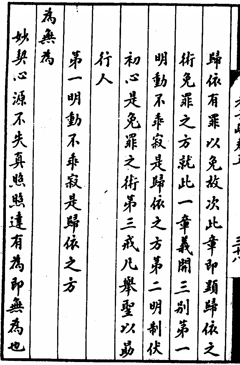 p. 404