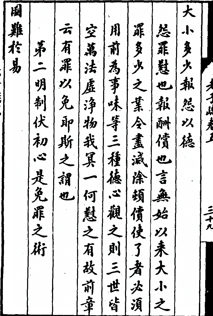 第 406 页