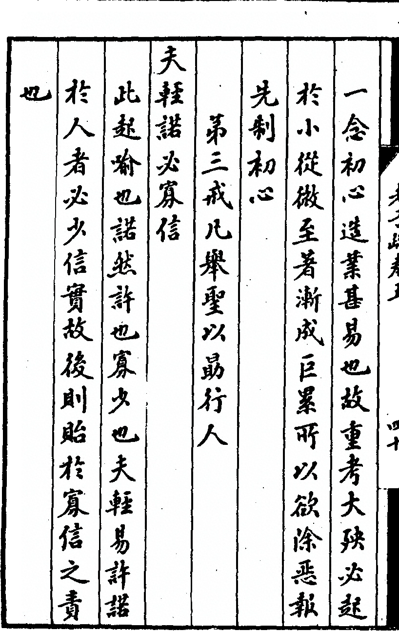 p. 408