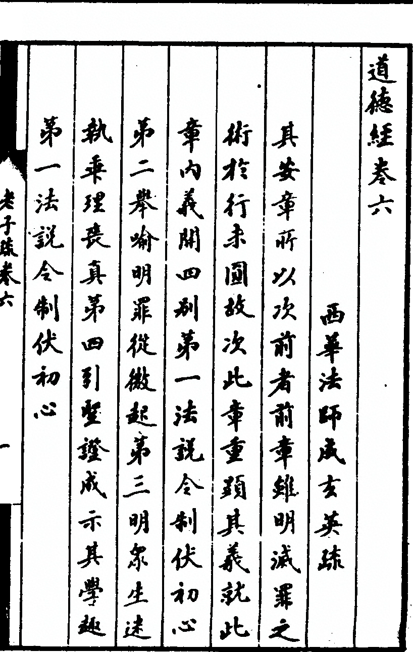p. 411