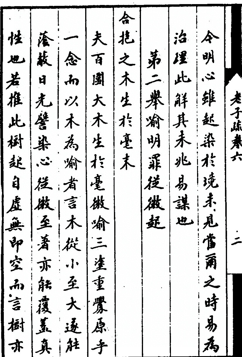 第 414 页