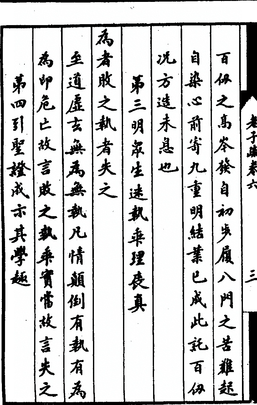 p. 416
