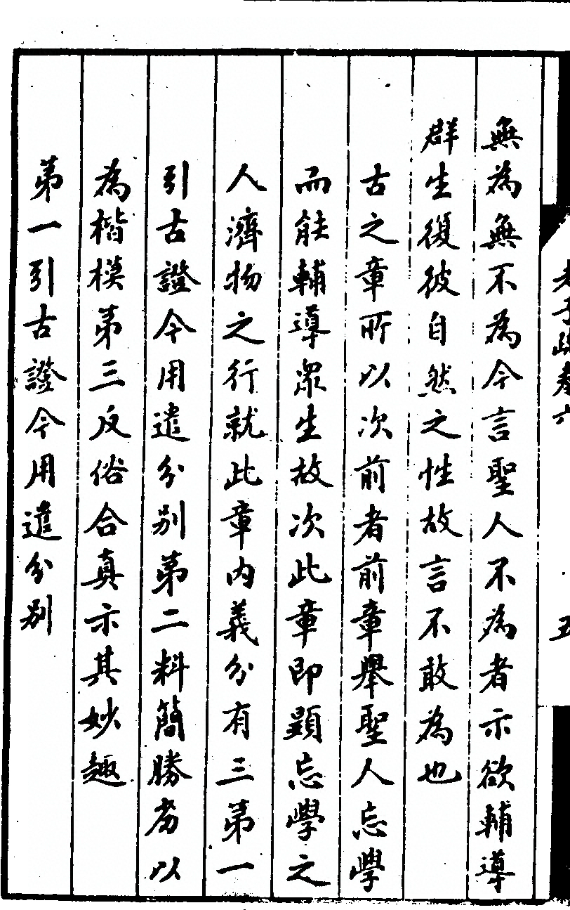 p. 420