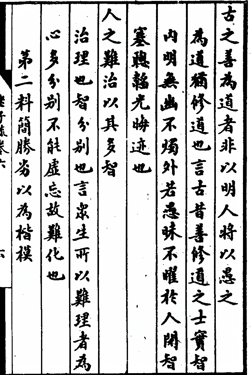p. 421