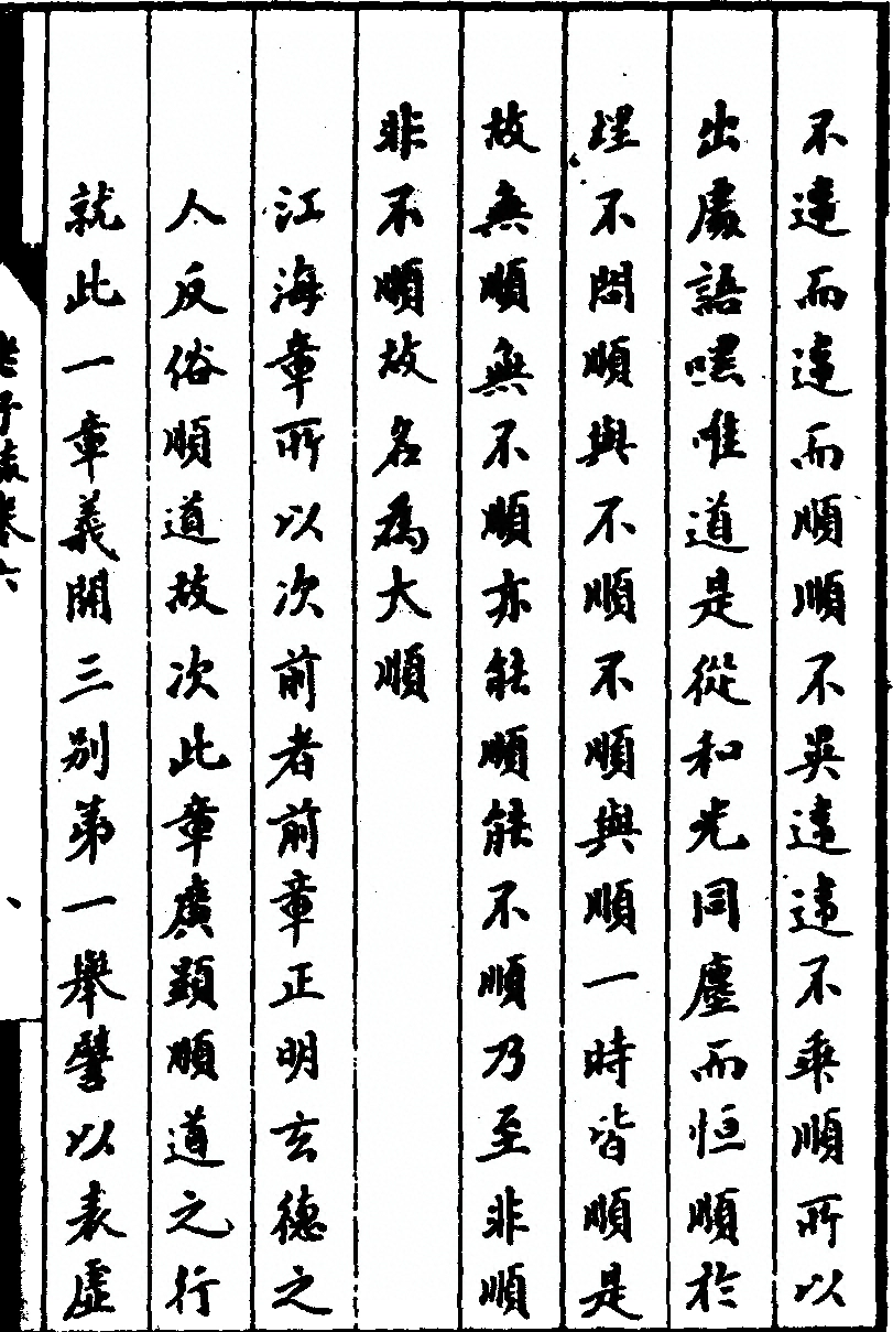 第 425 页