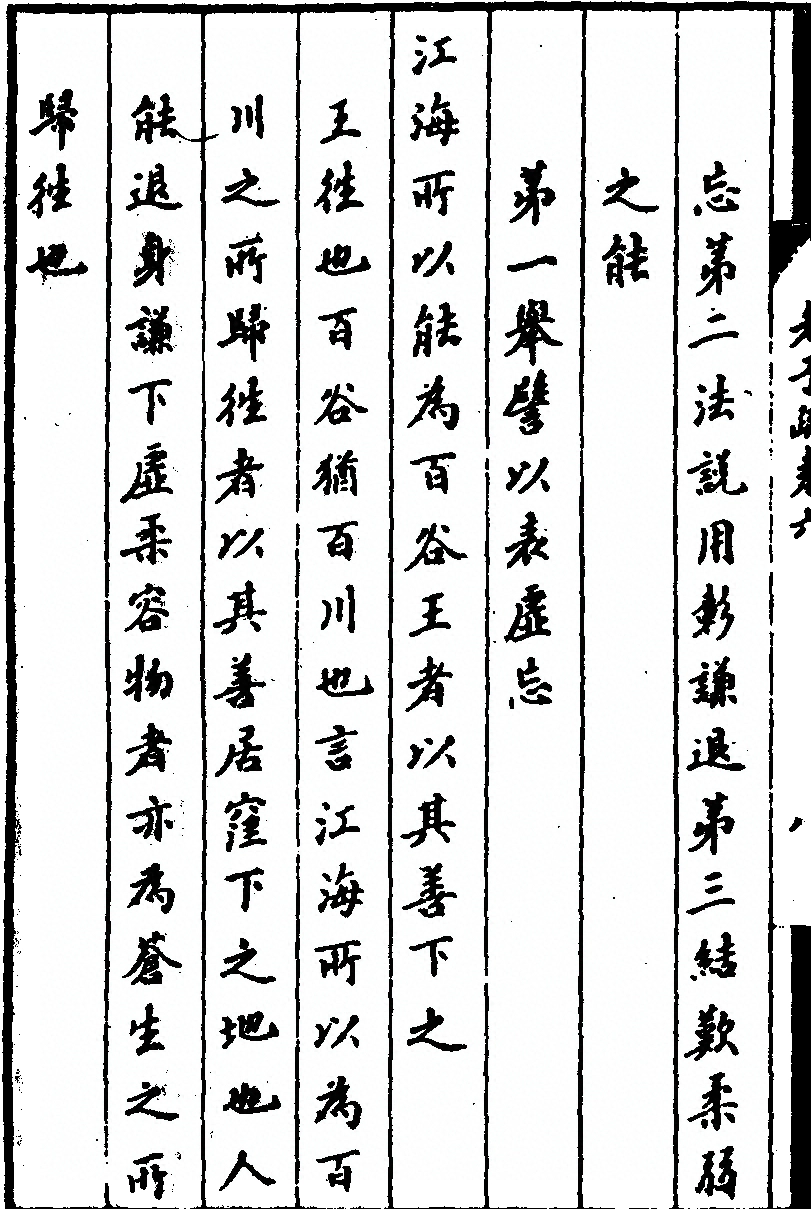 p. 426