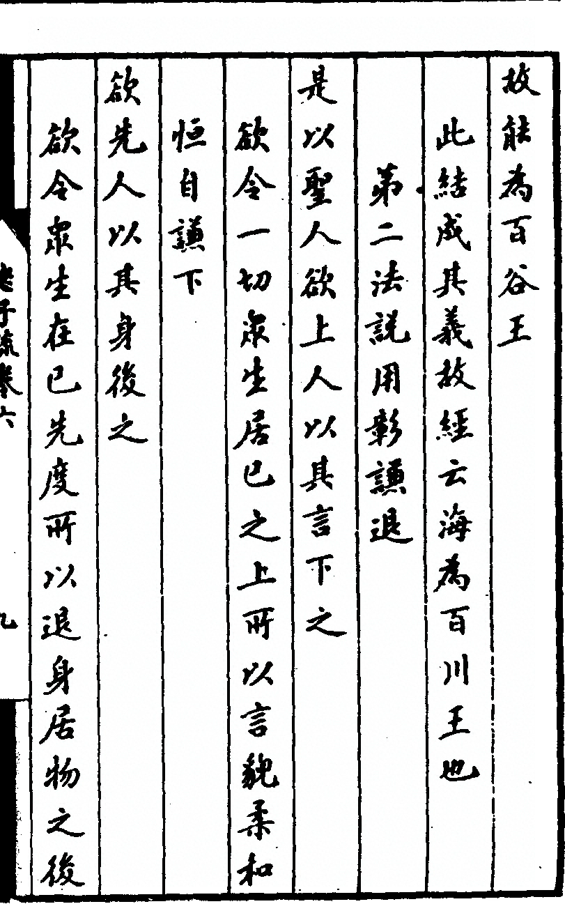 p. 427