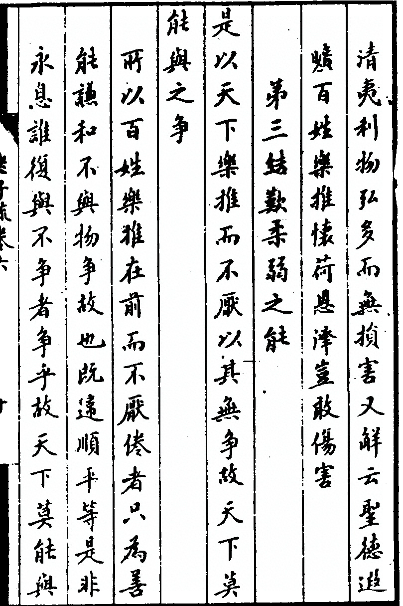 p. 429