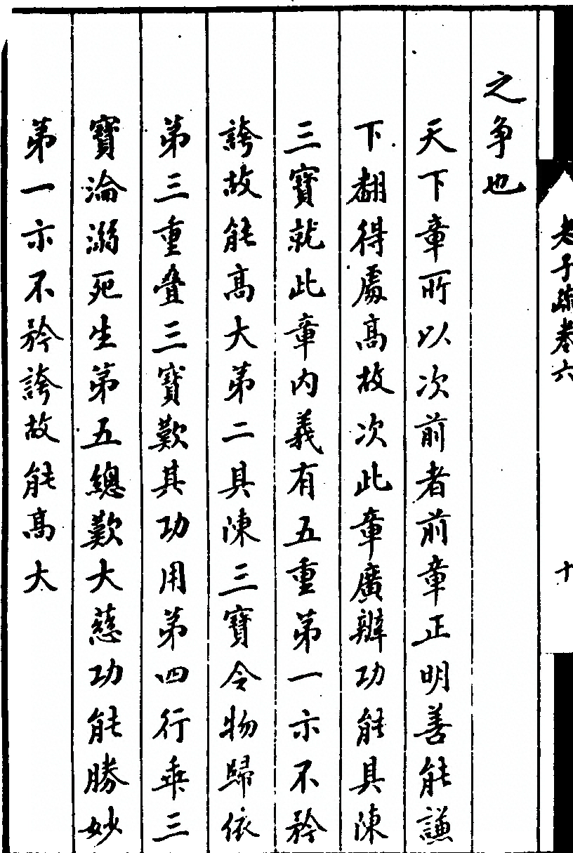 p. 430