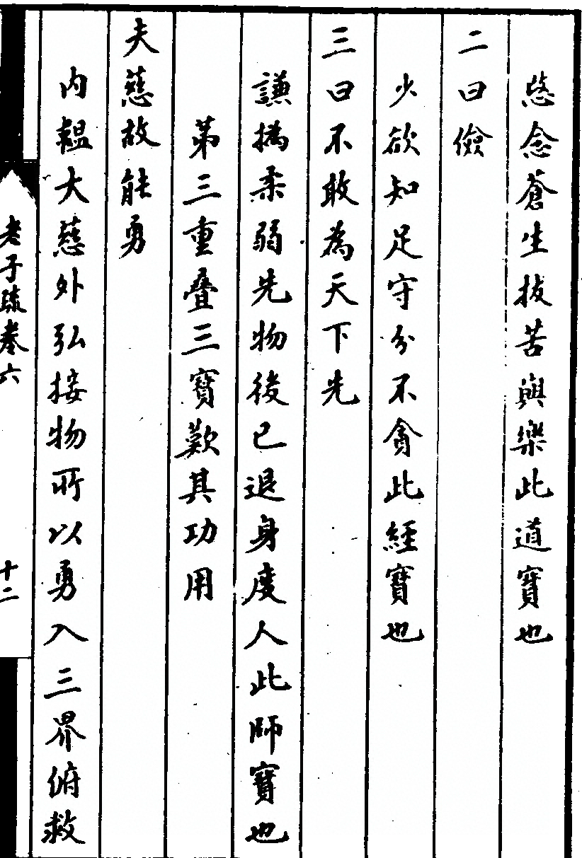 p. 433