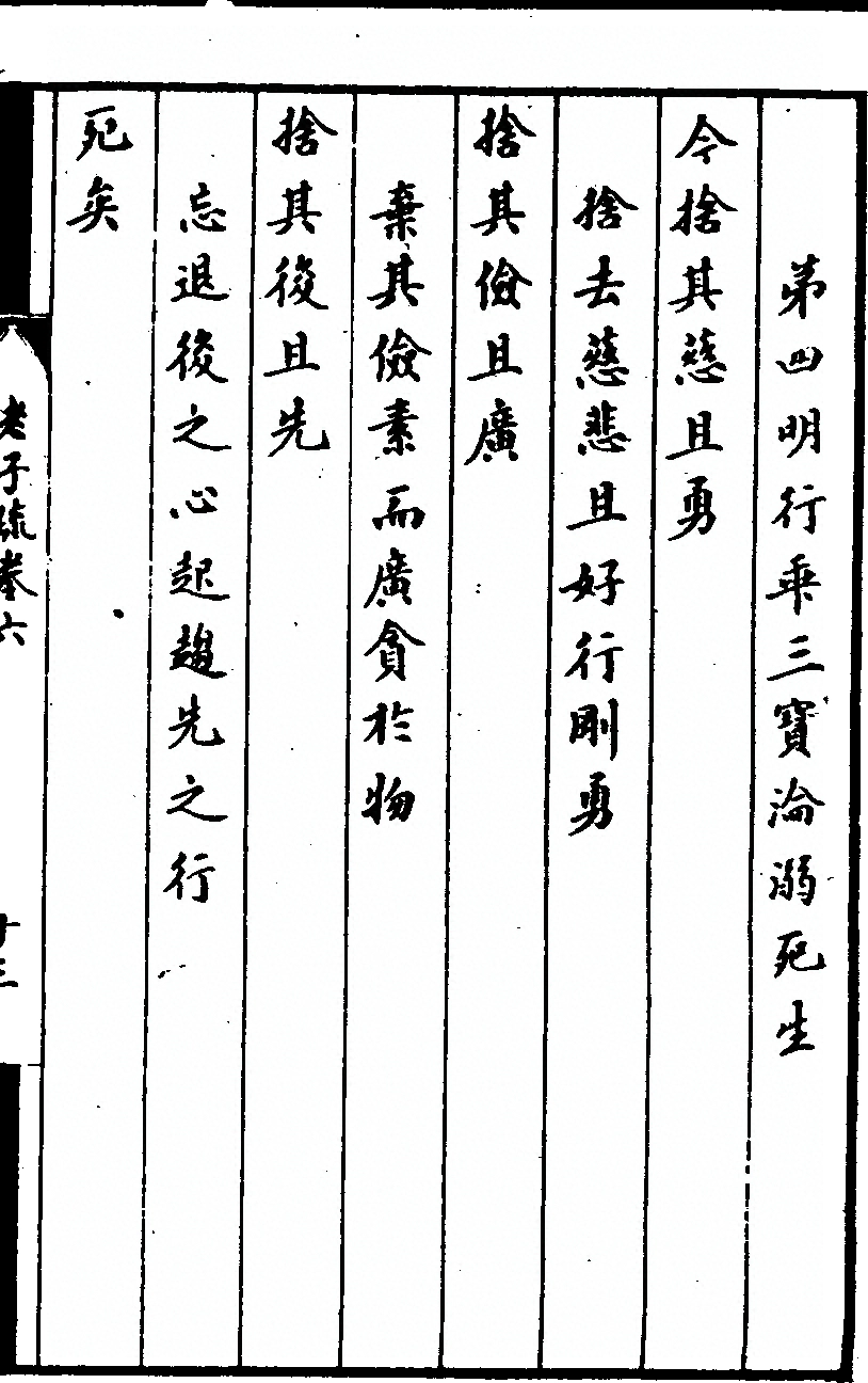 p. 435