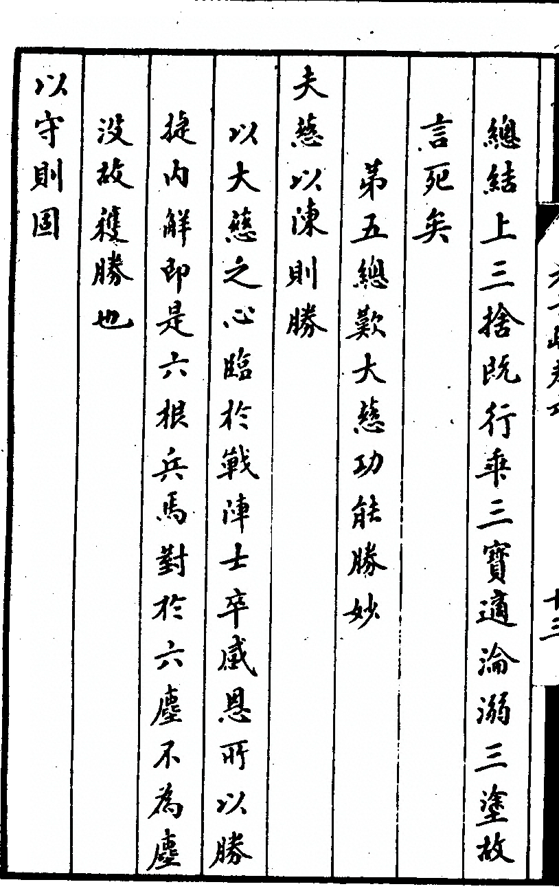 p. 436