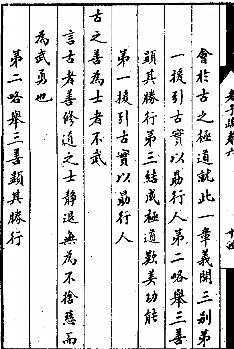p. 438
