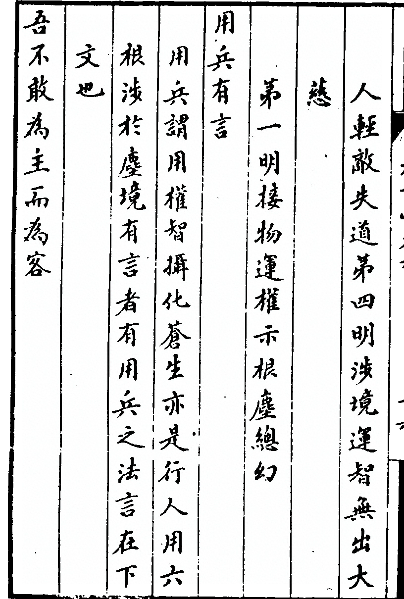第 442 页