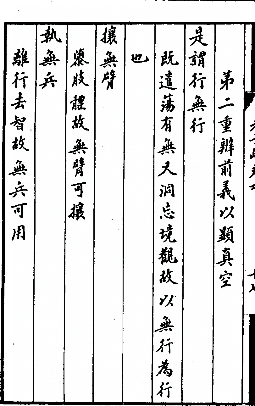 p. 444