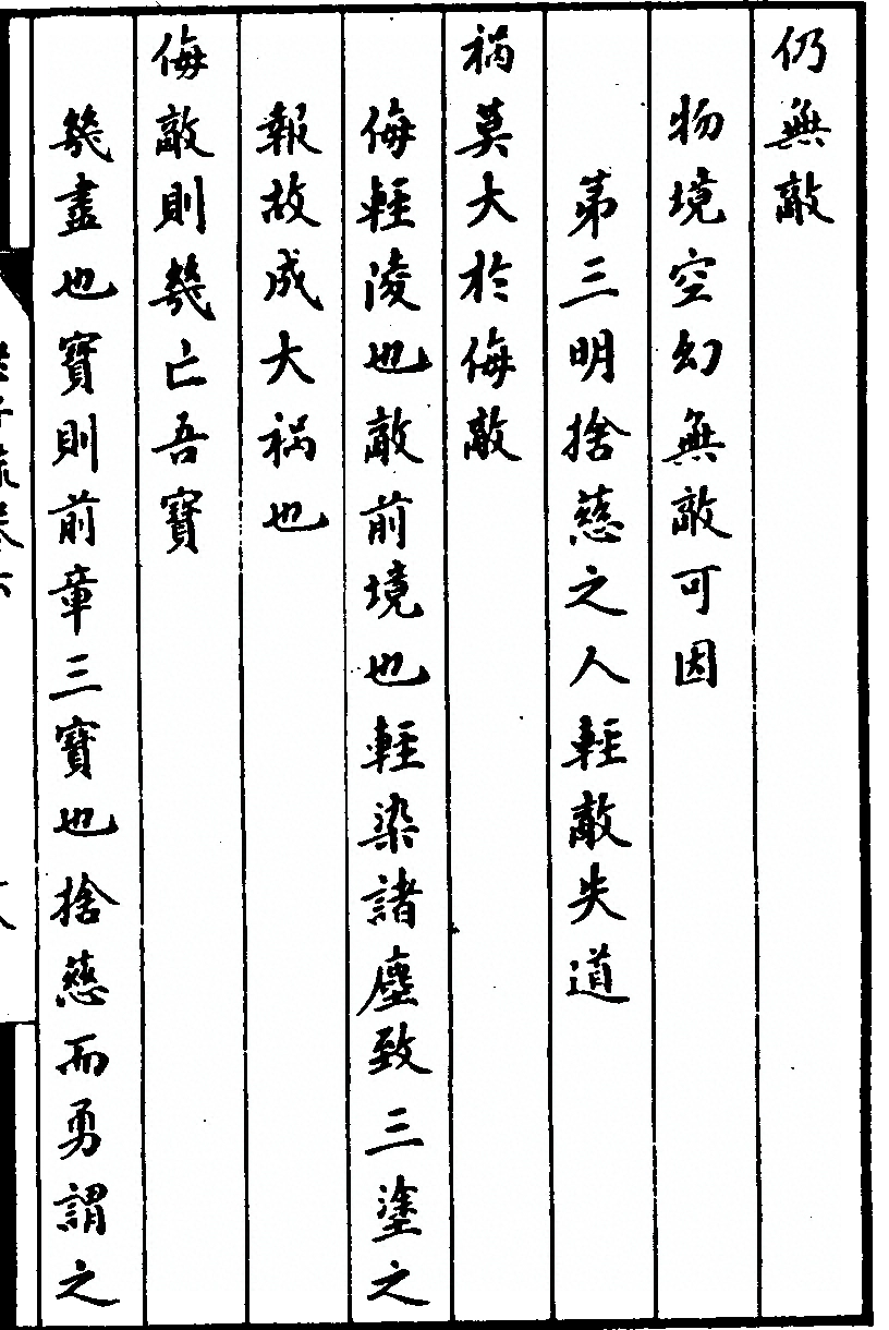 p. 445