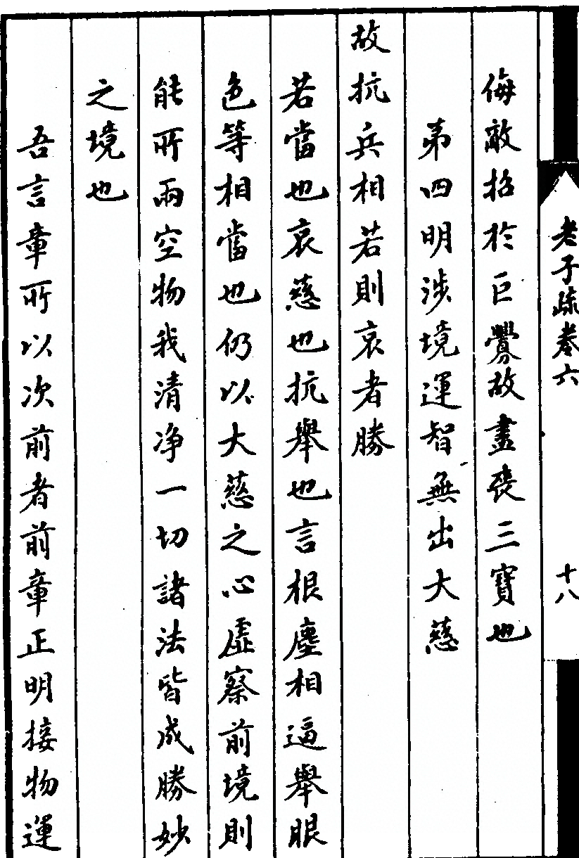 p. 446