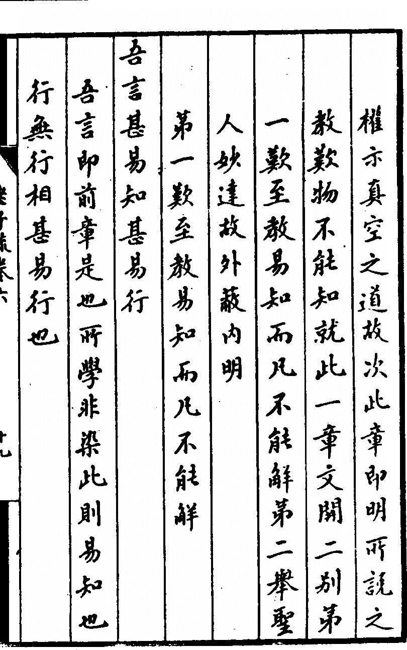 第 447 页