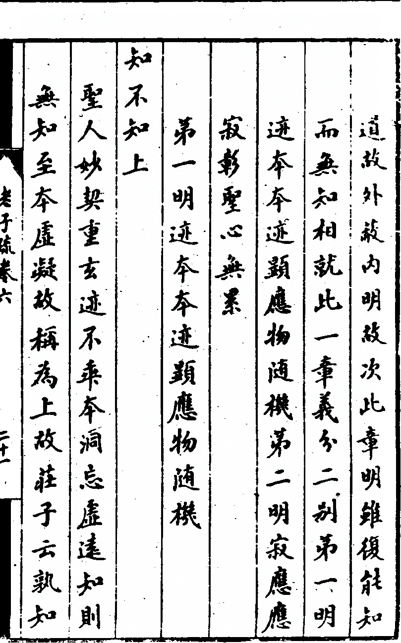 第 451 页