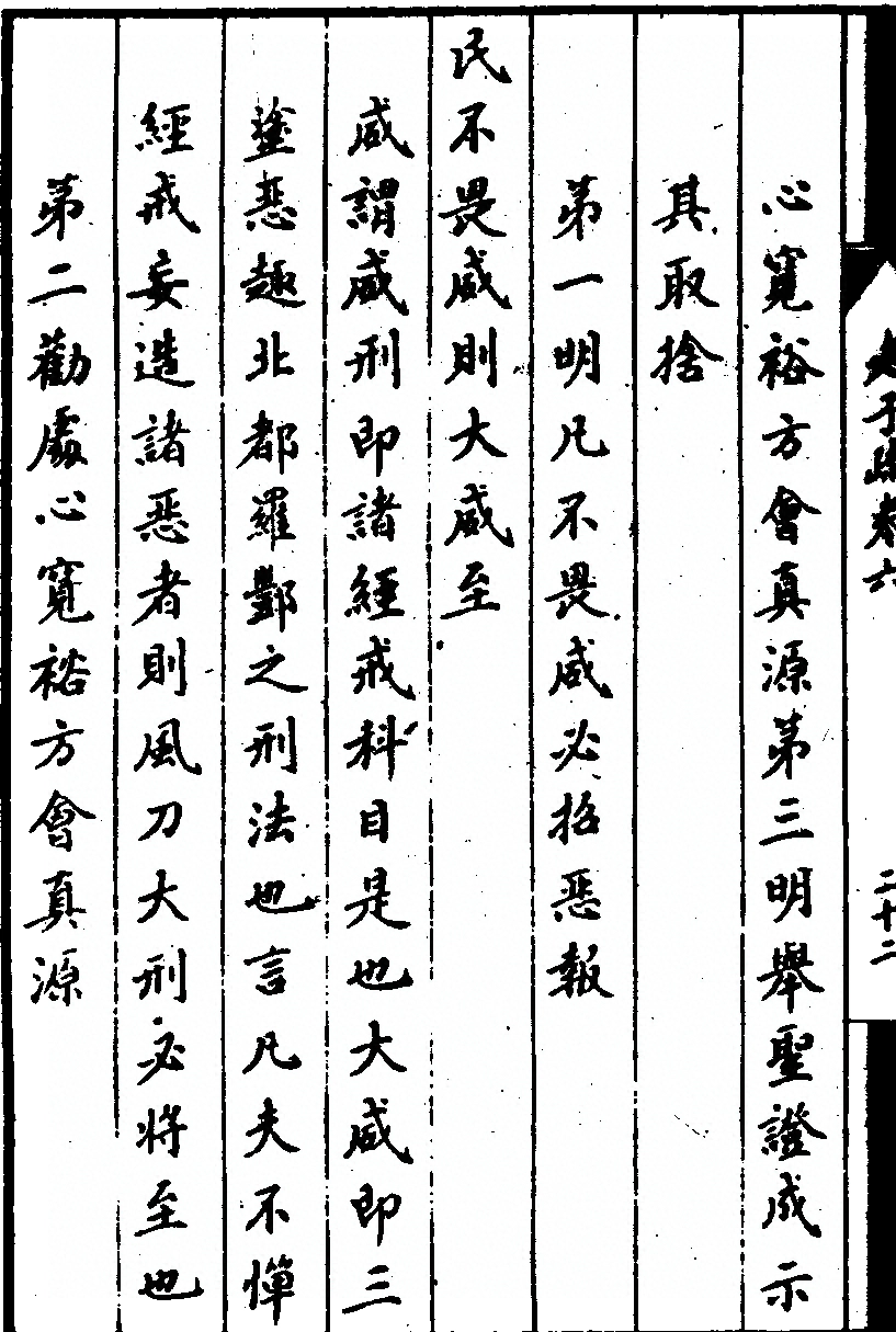 p. 454