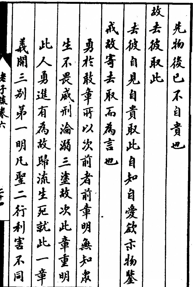 p. 457