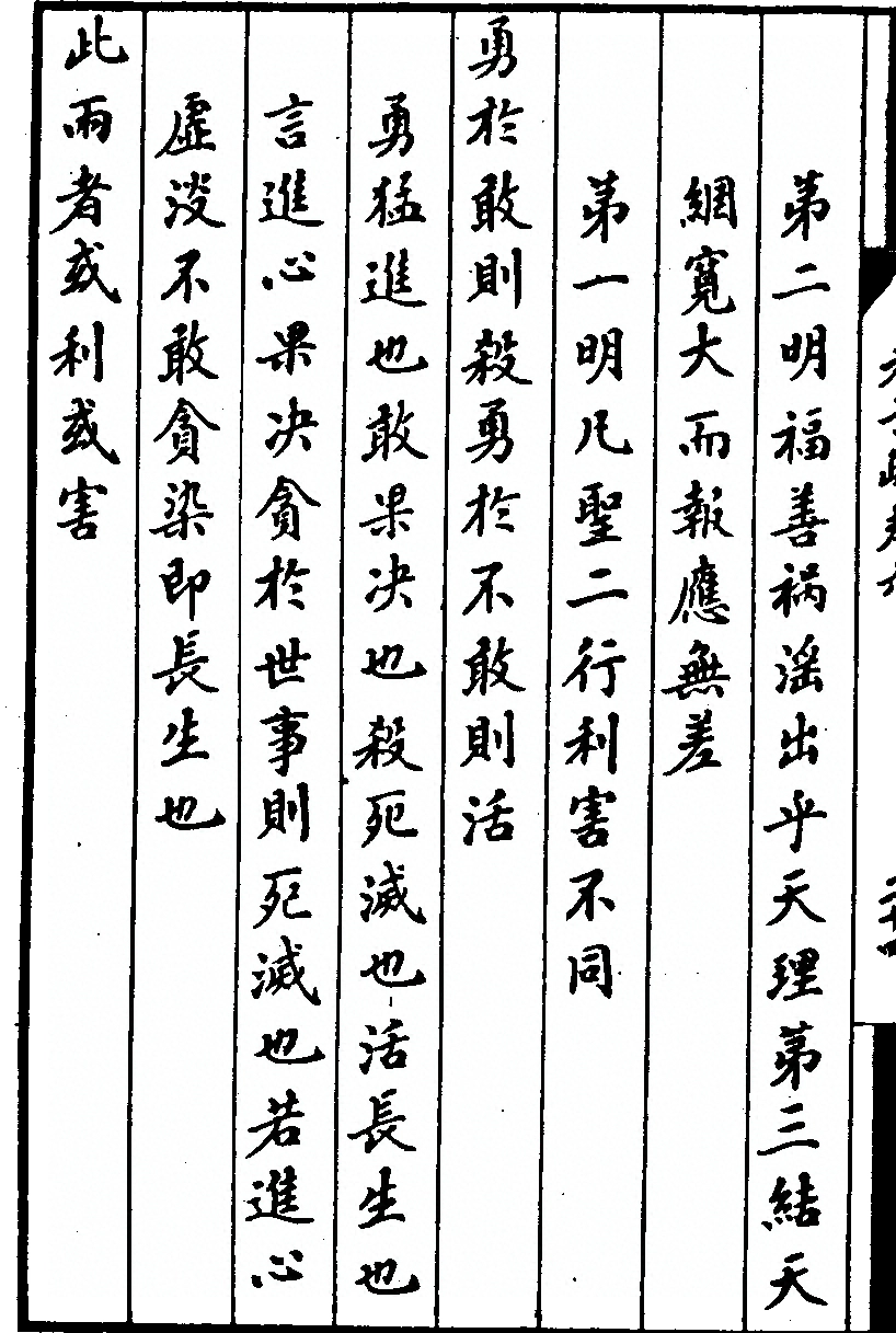 p. 458