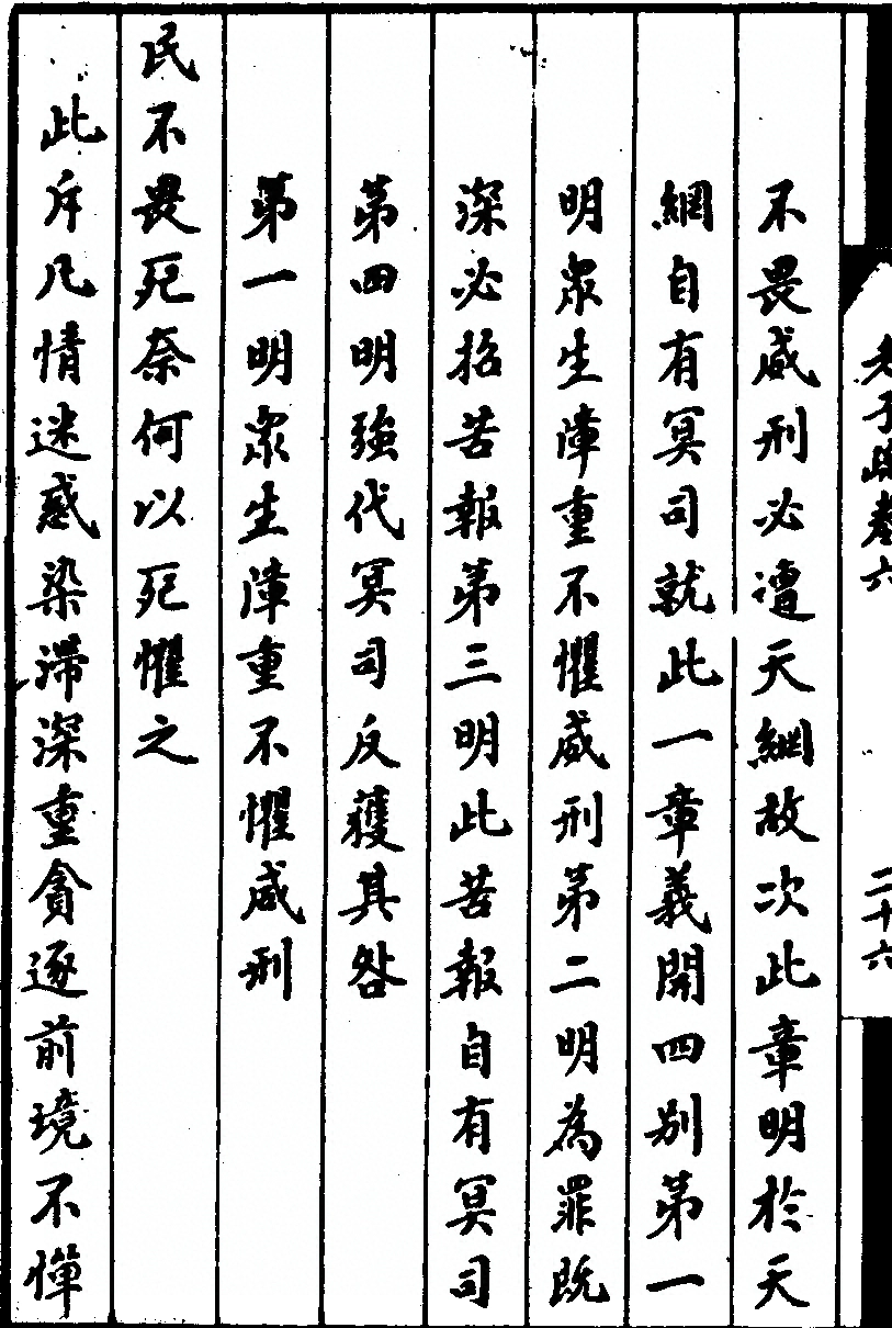 p. 462