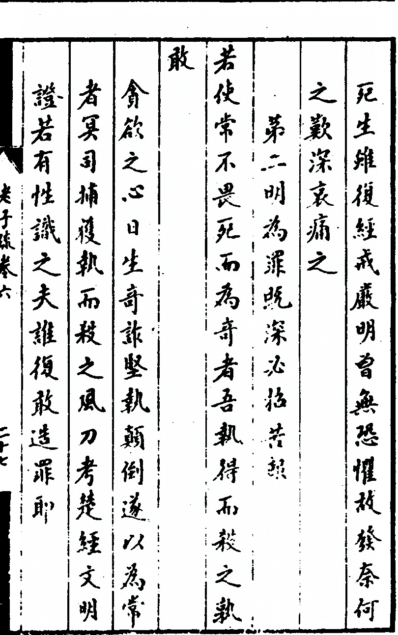 第 463 页