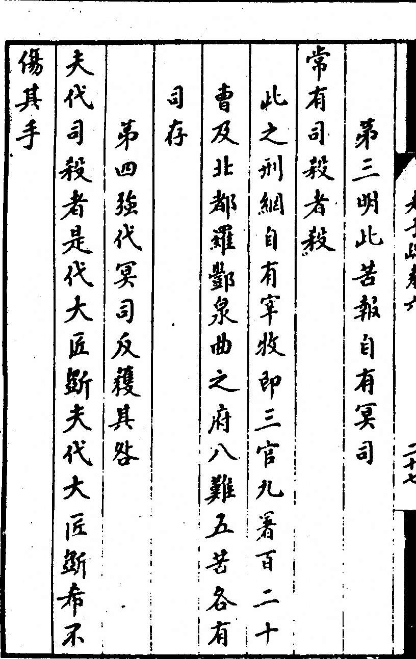 第 464 页