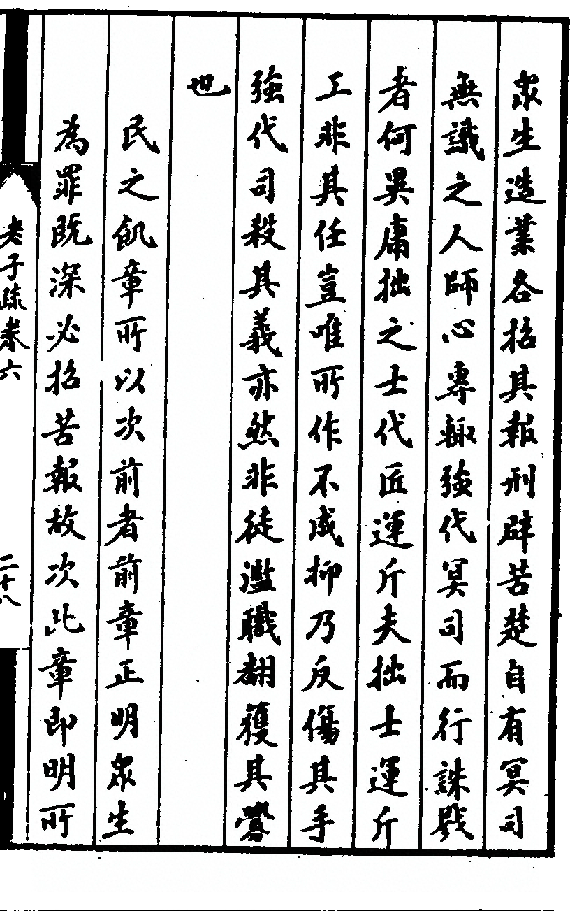 第 465 页